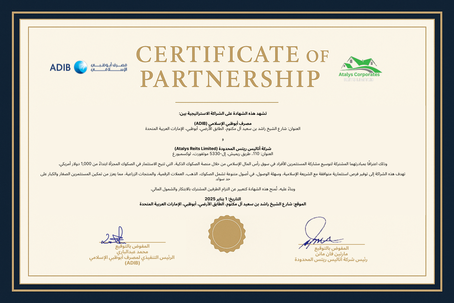 ADIB Certificate